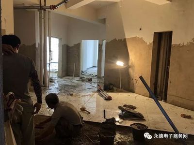 永德县电子商务公共服务中心装修工程进展顺利