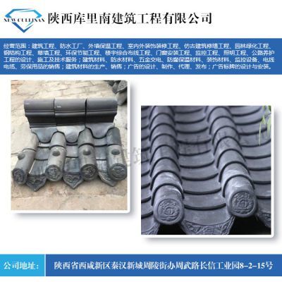 库里南建筑(图)-石棉仿古瓦-榆林仿古瓦
