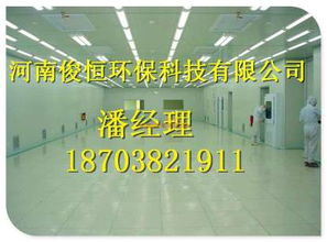 诚荐实验室洁净车间工程资讯 西安食品厂洁净车间