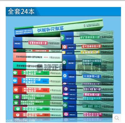 2014湖南省建筑装饰装修工程消耗量定额 _ 大图