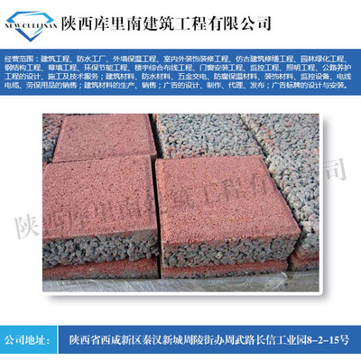 陕西库里南建筑工程
