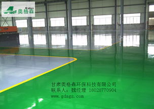 供应甘南环氧地坪漆材料